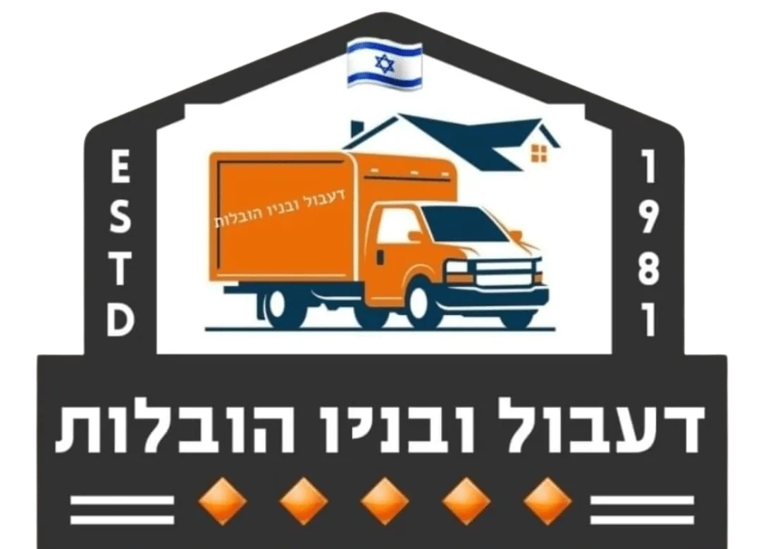 לוגו דעבול ובניו הובלות