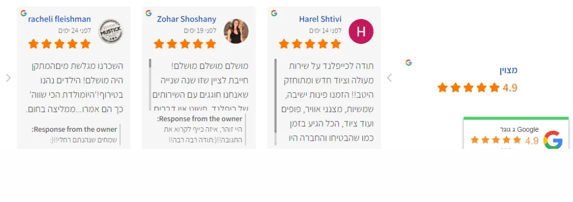 תמונה מהובלה בשטח